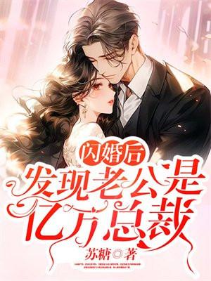 龙族异闻录讲的是什么