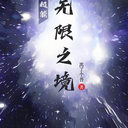 龙族异闻录在哪看
