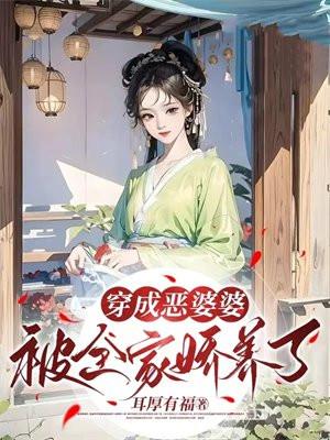 龙族异闻录江南