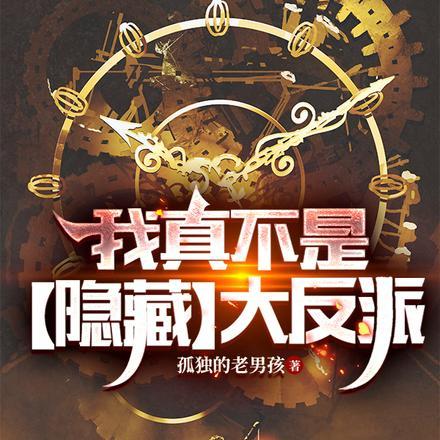 召唤玩家后我成了兽王笔趣阁