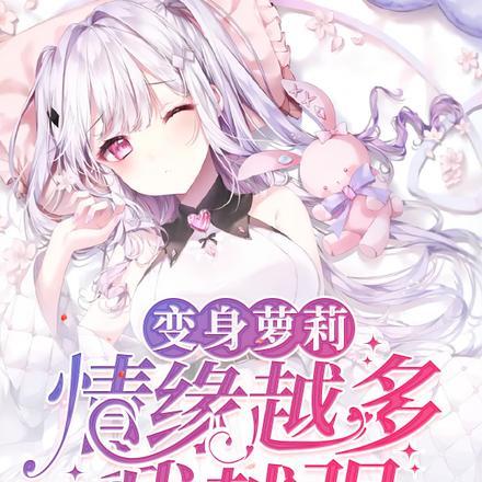 召唤玩家后我成了兽王铁矿石