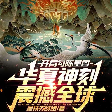 仙尊始乱终弃最新章节