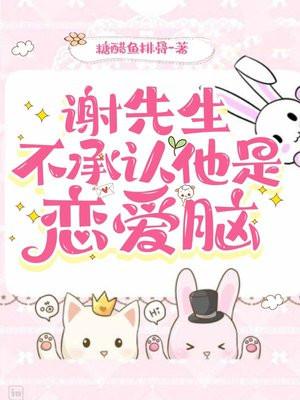 我被全横滨碰瓷了晋江