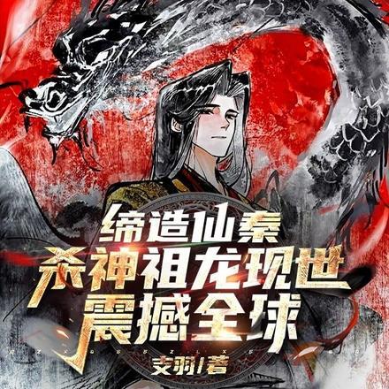 我被全横滨碰瓷了全文阅读