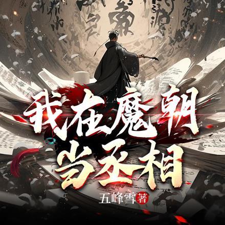 穿成年代文里的炮灰女配阮文