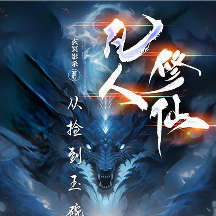 亲亲亲爱的她讲的什么