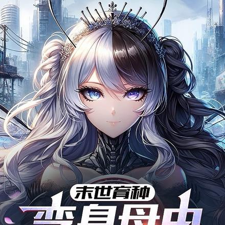 木叶之光txt奇书网