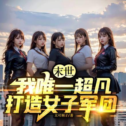 木叶之光好看吗