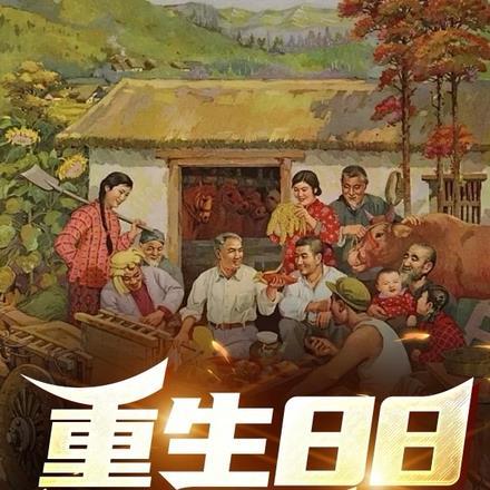 炮灰修真指南免费阅读