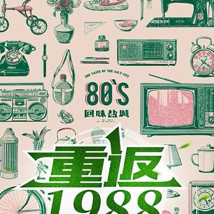 炮灰修真指南陆遇是谁