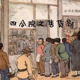 我真不是仙二代百度百科