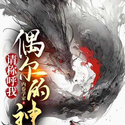 满级大佬在无限世界 作者沐阳潇潇