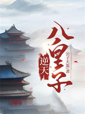 满级大佬在无限世界男主