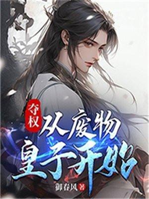明恋 谦少 cp是谁