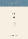 雄狮大联盟TXT