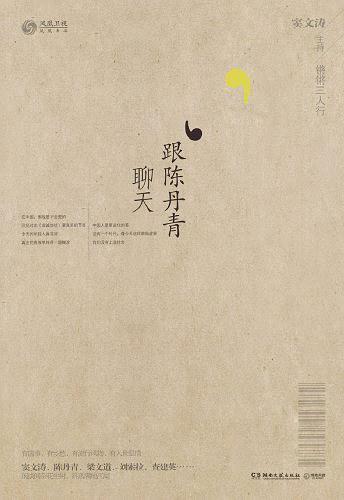 雄狮大联盟by