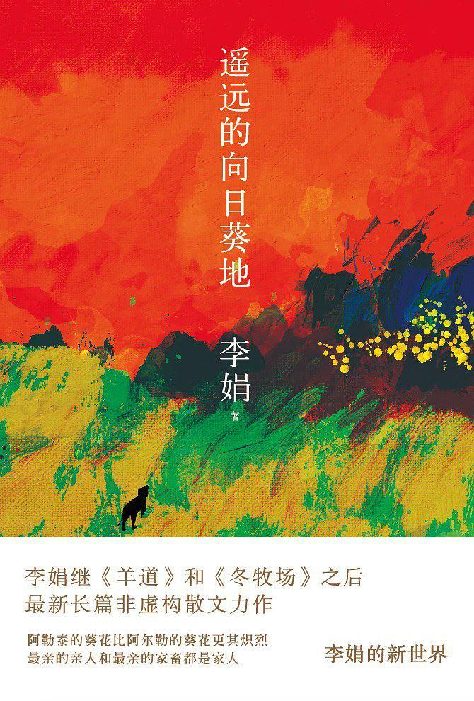 雄狮大联盟小疤还活着吗