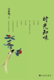 退潮 程与京
