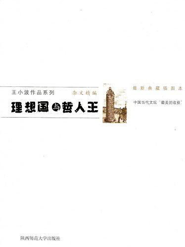 退潮涨潮原理