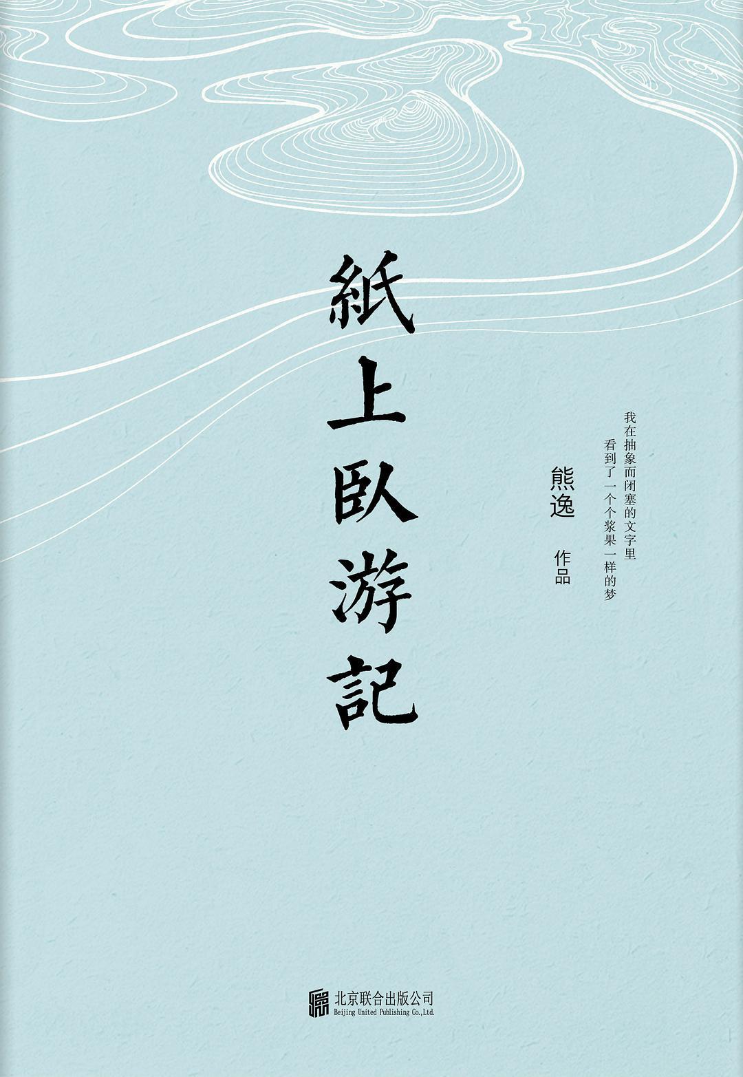 退潮之后才知道谁才裸泳 下一句