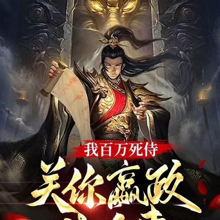 大明小学生女主有几个