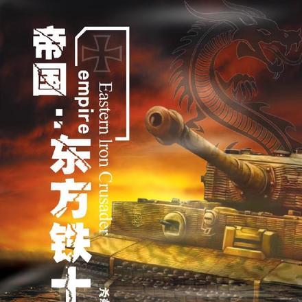 大明小学生百度百科