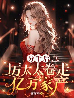 nba靠山王免费阅读
