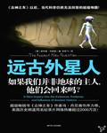 嫡女蛊妃手段高禁欲帝师不经撩