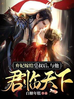 论翻牌子时被读档是什么体验讲了什么