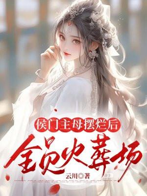 幽灵线东京
