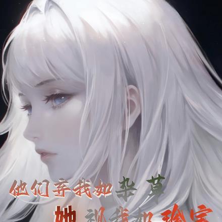 幽灵探测器