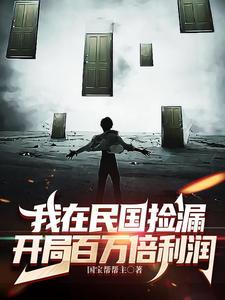 幽灵水晶的功效与作用