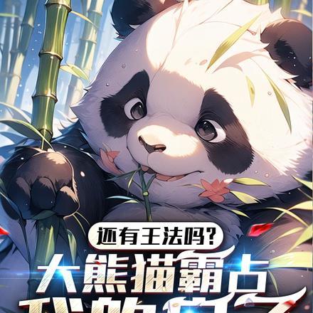 亡灵法师与超级墓园 金蟾老祖