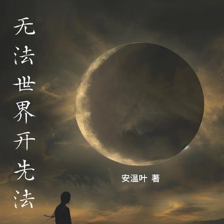 大宋的智慧百度百科