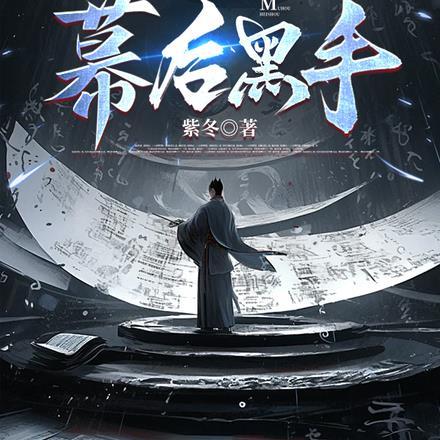 大宋的智慧懒人听书