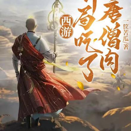 总裁大叔非要娶我 免费阅读