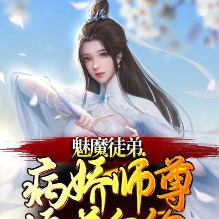 牵引腰椎的正确方法图片视频