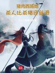 穿成反派他后妈子书猫猫