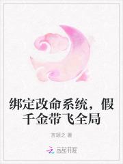 穿成豪门女配小表妹[穿书