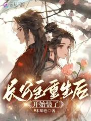 再追你一次彩虹糖