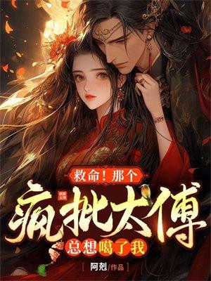 讲故事哄我入睡