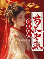 梁医生不可以季亭亭原文笔趣阁