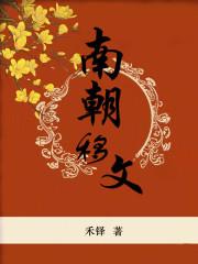 周先生不想努力了全文阅读