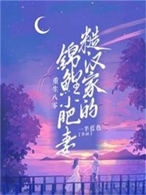 周先生不想努力了by微简