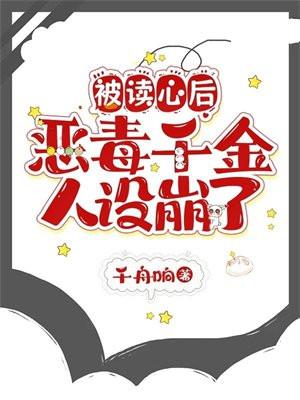 周先生不想努力了txt