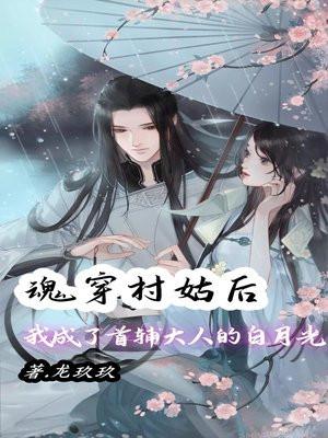 周先生不想努力了晋江