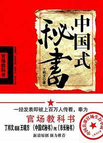 圣手医仙免费阅读全文