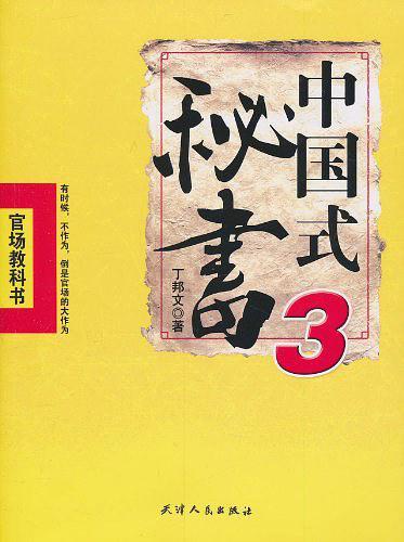 圣手医仙全集苏寒