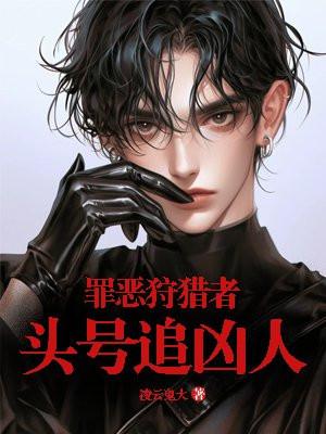 穿成反派后每天都在翻车免费阅读
