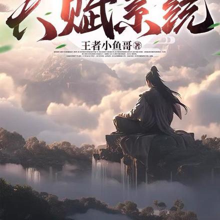 意外标记(穿书)